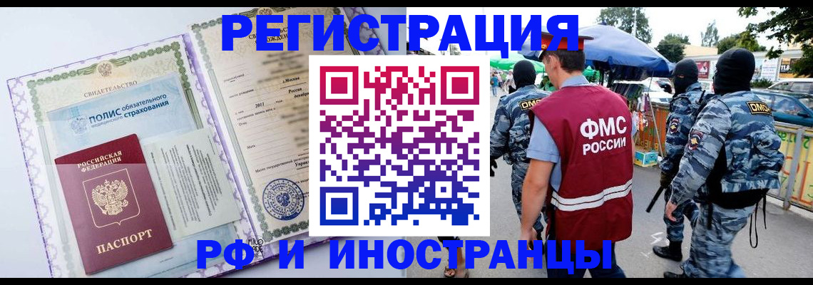 регистрация для школы в Добрянке