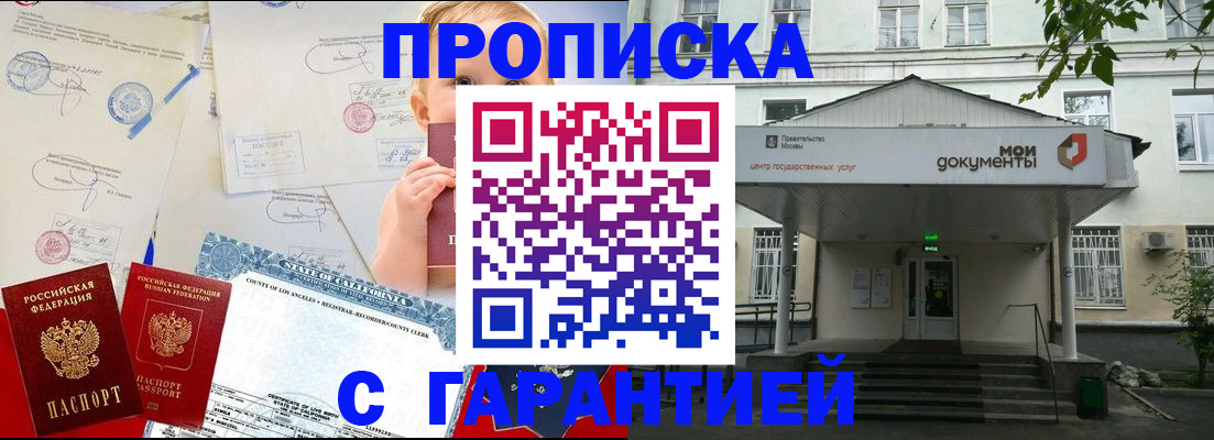 регистрация в Добрянке